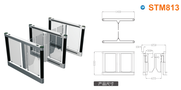 衡阳石鼓区速通门STM813