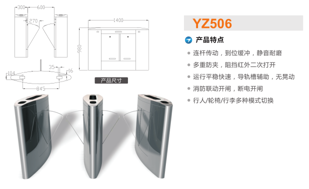 衡阳石鼓区翼闸二号